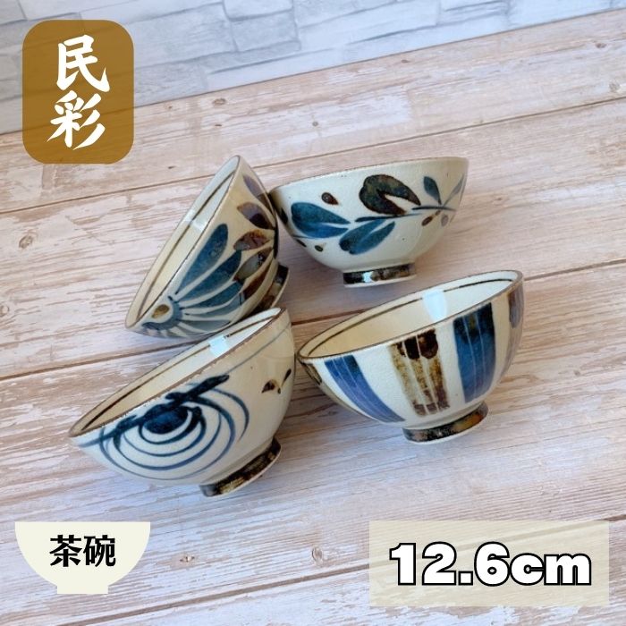 楽天市場】民彩 手描き風 大皿 【20cm】 日本製 美濃焼 食器 陶器