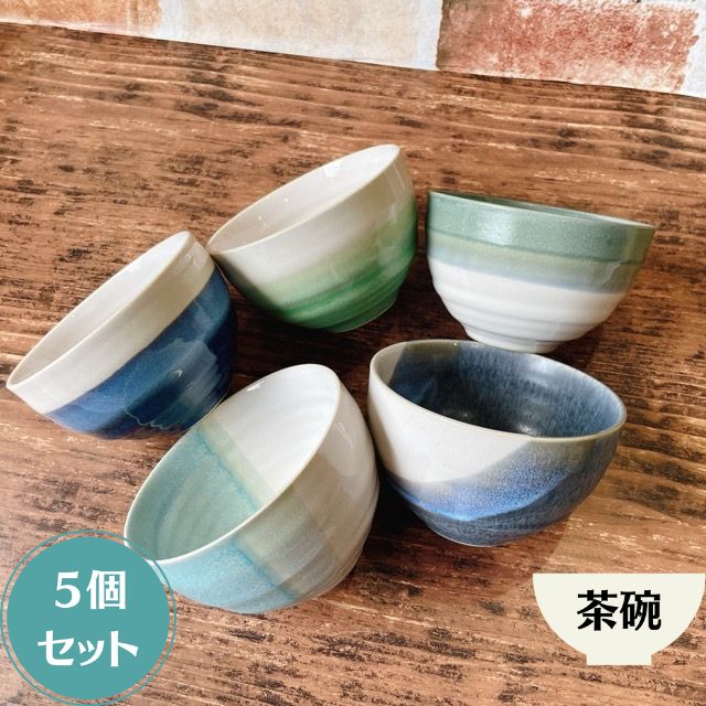 楽天市場】三角小鉢 5個セット Zen 楽窯庵 10cm 日本製 美濃焼 食器