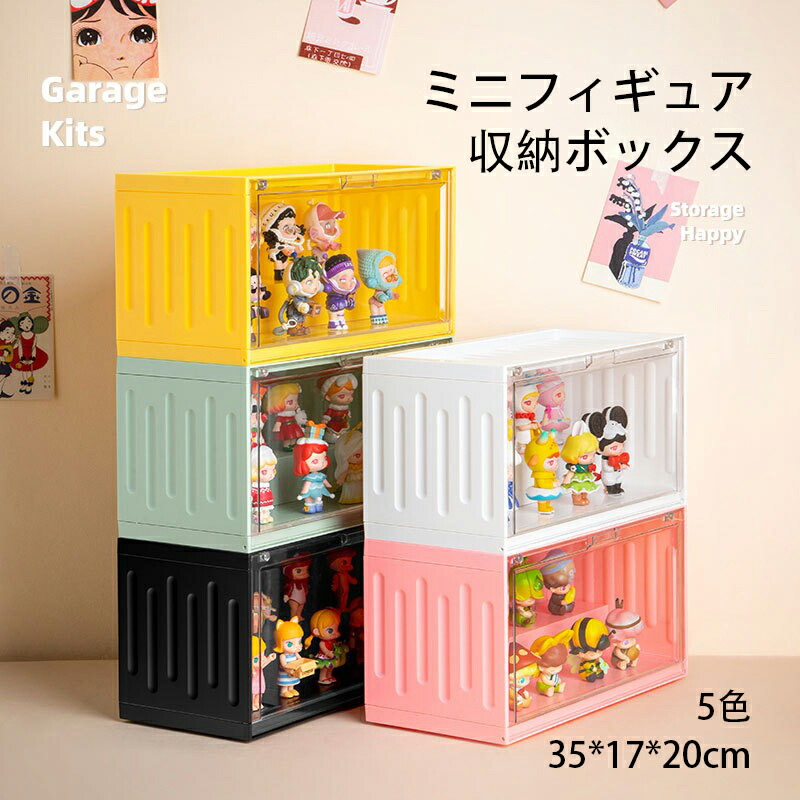 楽天市場】コレクションケース 2個セット フィギュアケース 内部2段式