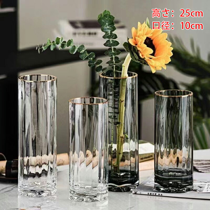 ガラス製 花瓶 まとめて 8点 CRYSTAL GLASS フラワーベース 花器 gu1b765_02.jpg