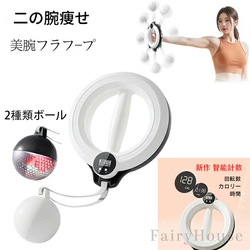 楽天市場】送料無料 トレーニンググッズ 筋トレ器具 前腕トレーニング