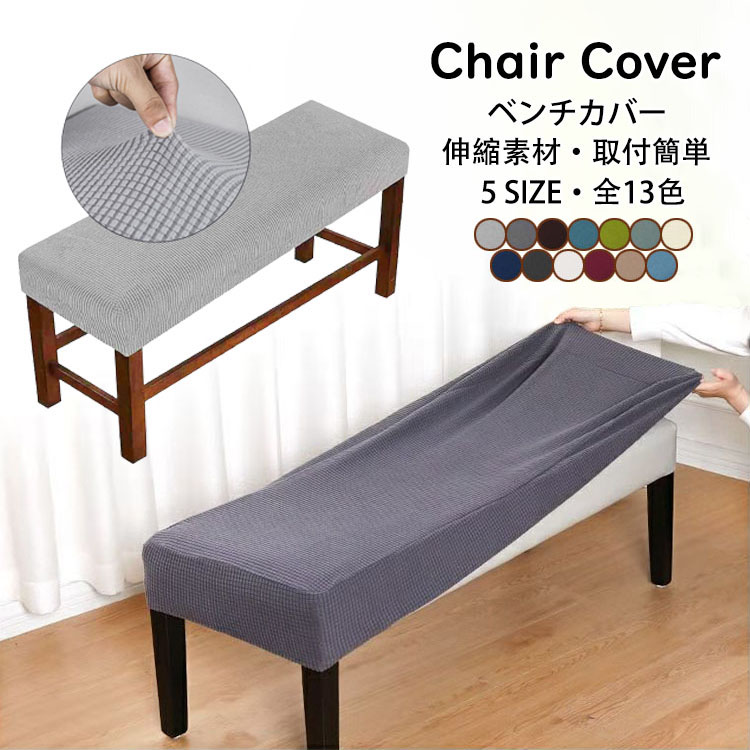 アクタス　スツール　ソファー　ベンチ　カバー取り外し可 アクタス スツール ソファー ベンチ カバー取り外し可 アクタス