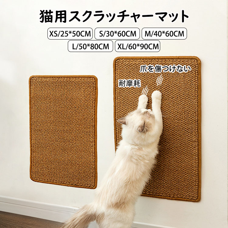 猫スクラッチャーマット 猫スクラッチパッド 研削爪子猫 小中大猫用 ブルー 楽天市場】猫用スクラッチャーマット 爪切り不要の爪とぎボード 猫用爪