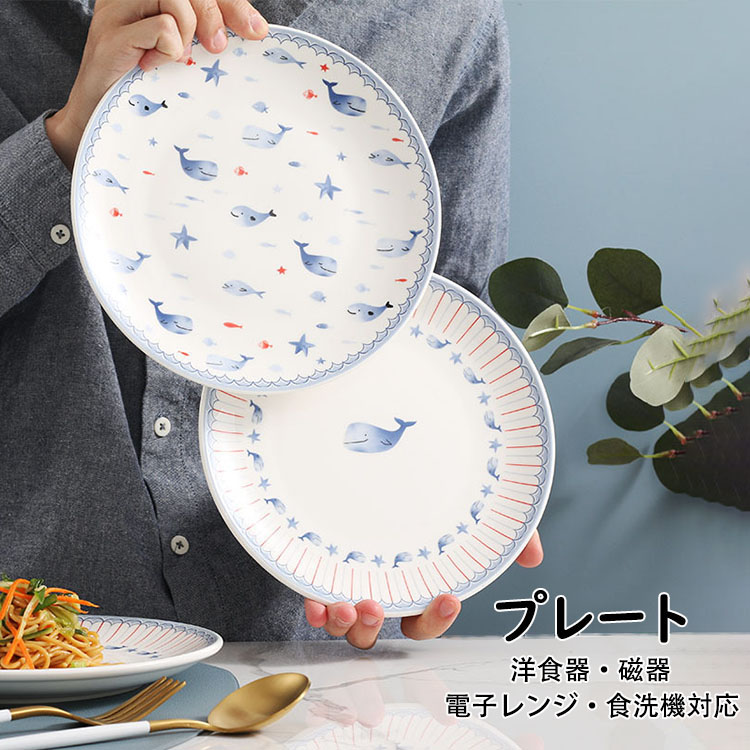 魚模様のグレー陶器皿 y307830.jpg