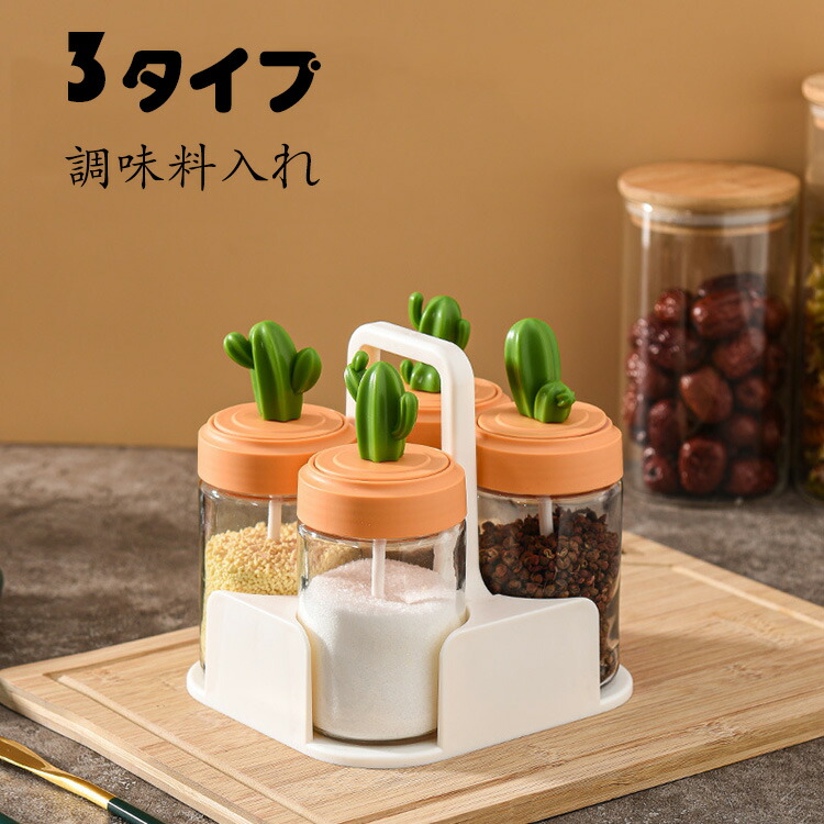 新品未使用★昭和レトロ★レトロポップ★TENMA★クックサーバー★調味料ケース★ 楽天市場】調味料ラック 4点セット 調味料 ボトル 調味料入れ キッチン