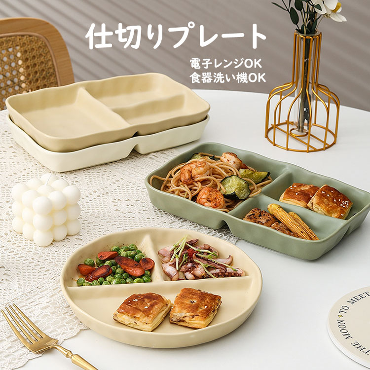 ワンプレート ランチプレート 3仕切り カレー皿 ステンレス皿30枚 eg6j8 y499114.jpg