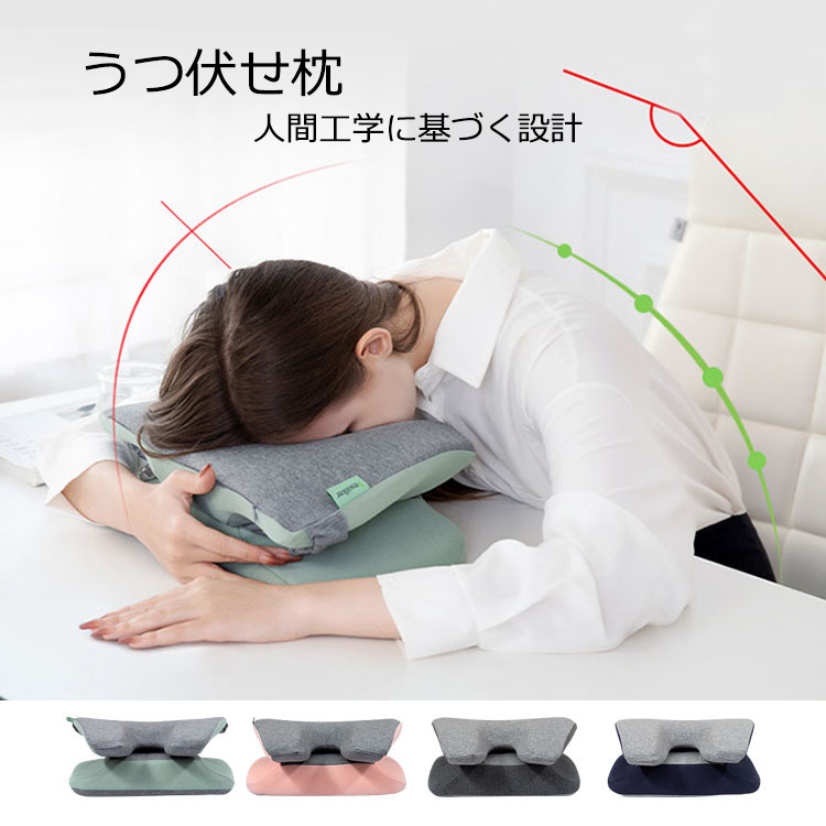 楽天市場】【送料無料】うつ伏せ枕 昼寝枕 うつ伏せ 枕