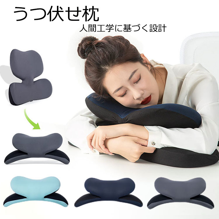 人間工学に基づいたうつ伏せ寝クッション　ほぼ新品 うつぶせ寝クッション うつ伏せ寝枕 うつ伏せ 枕 うつぶせ寝 枕