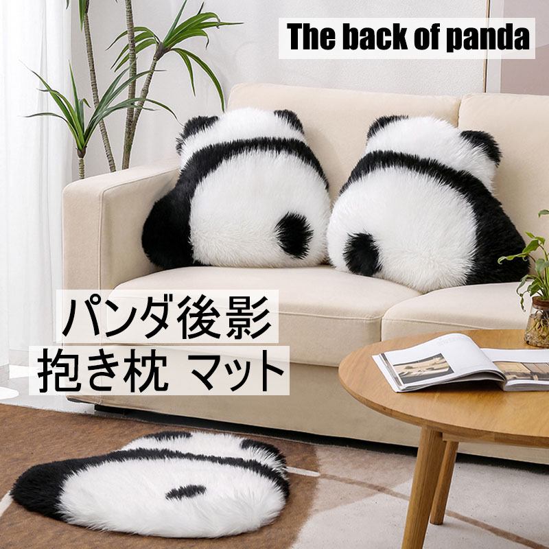 楽天市場】tomotake トモタケ 動物クッション パンダ インテリア 泥