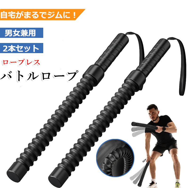 エンドレスロープマシン バトルロープ　ケーブルマシン ワイヤーマシン エンドレスロープマシン バトルロープ ケーブルマシン ワイヤー