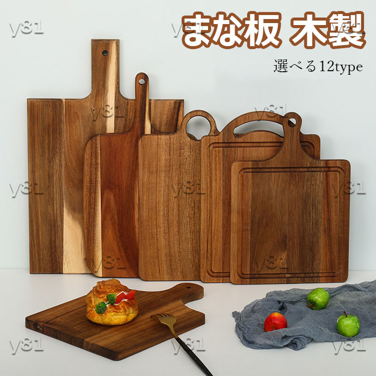 木製まな板 多板デザイン y813419.jpg