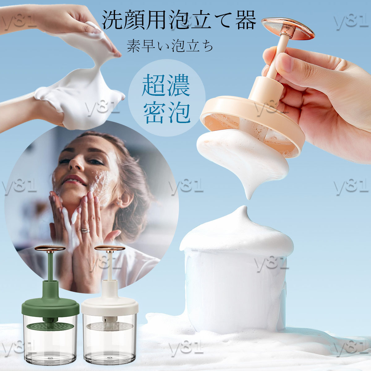 楽天市場】送料無料 洗顔フォーム 洗顔泡だて器 泡立てカップ
