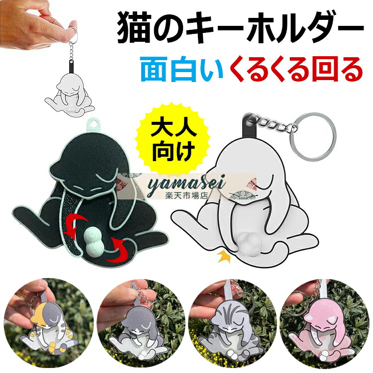 KIRARI 猫の日スクラッチ ふりふりキーホルダー HAYATO ワンエン KIRARI 猫の日スクラッチ ふりふりキーホルダー HAYATO ワンエン