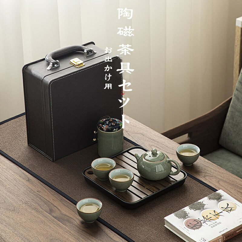 急須 湯呑み セット ティーポット 番茶器セット 茶器揃 陶磁茶具セット 茶器 茶皿 旅行ティーセットー カップ シンプルな和風 茶器乾燥ティートレー お出かけ用 収納箱付き 和風急須 4杯セット 7点入 おしゃれ 茶道具