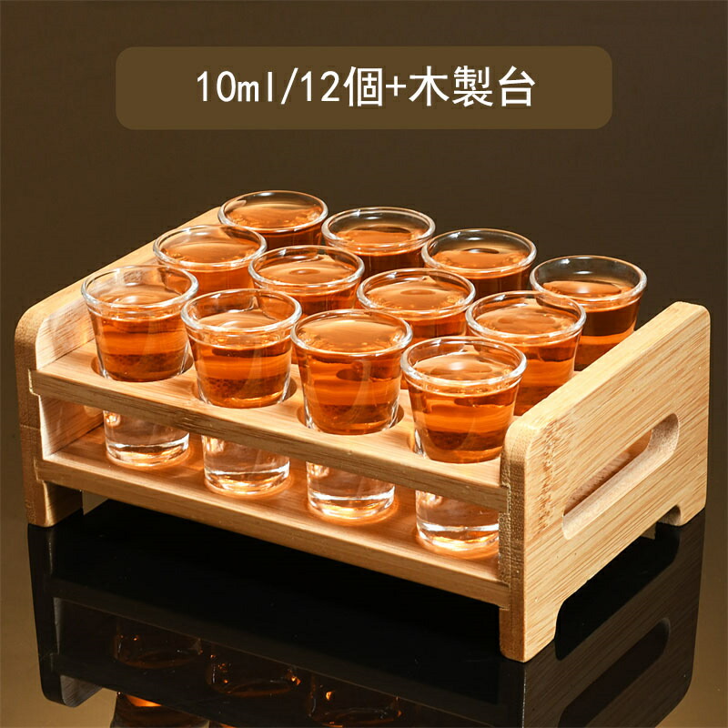 楽天市場】12個セット ショットグラス サービングトレイ付き 15ml 10ml