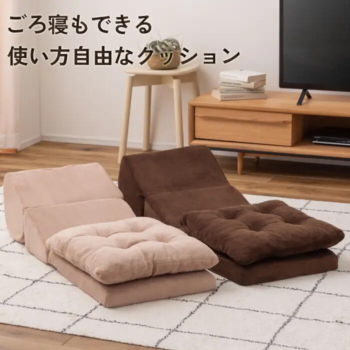 マットレス ベッド シングル クッション 座布団 ウレタン 背もたれ付き 座椅子 椅子 折り畳み 折りたたみ 完成品 おしゃれ ベット 新生活 ごろ寝もできる床生活ソファ ID012