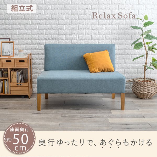 ダイニングベンチ 単品 椅子 ソファ ソファー ダイニングソファ ダイニングベンチ 2人掛け おしゃれ 北欧 2人用 ふたりがけ ブルー グレー 新生活 fl-86シリーズ ID005