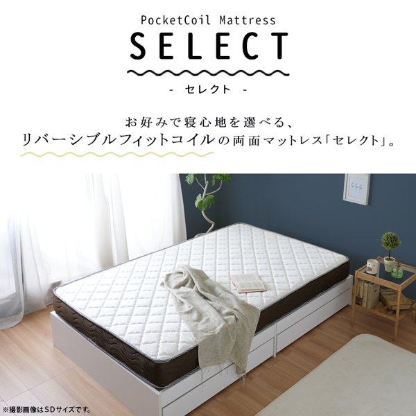 マットレス セミダブル 単品 腰痛対策 ポケットコイル 白 ホワイト 厚さ20cm もちもち ふんわり ウレタン 3Dメッシュ 夏 通気性 湿気対策 新生活 SELECT ID007