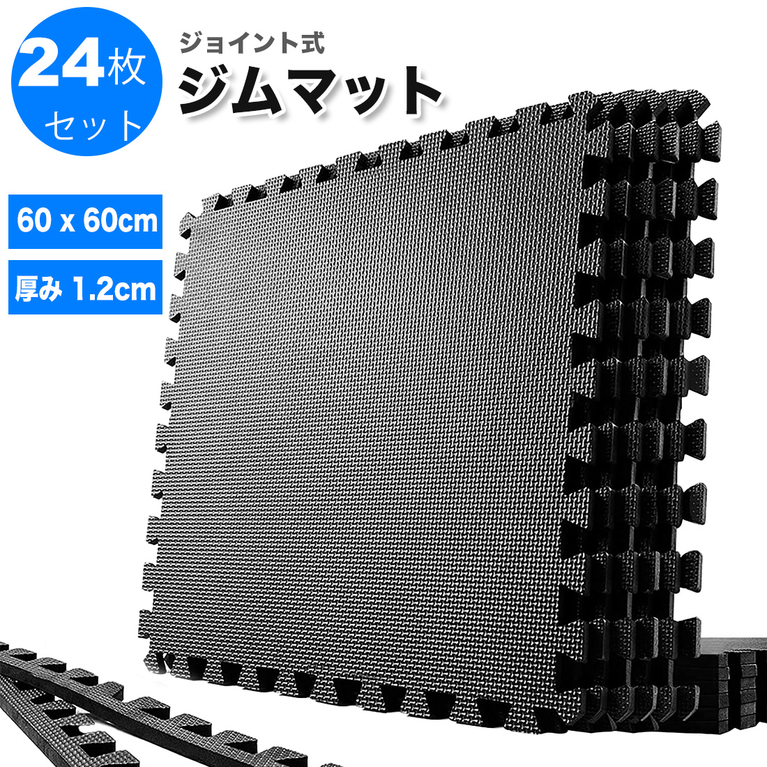 yosa エクササイズマット 黒 Amazon.co.jp: uyoyous ゴムマット 50cm×50cm×25mm 4枚セット 極
