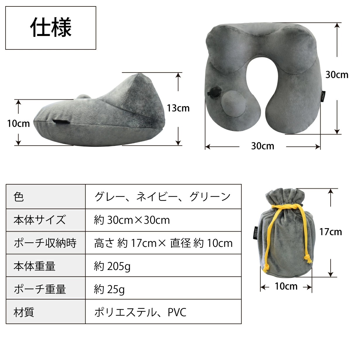 人気の製品 ネックピロー コットン 飛行機 携帯枕 U字型 エアーピロー