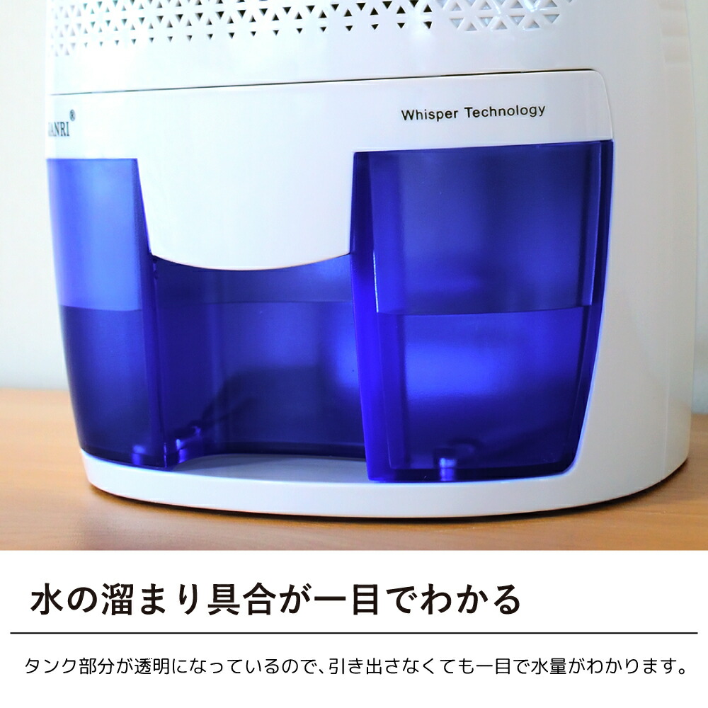 コンパクト除湿機静音湿気対策除湿梅雨対策カビ防止乾燥除湿機自動停止機能付省エネメーカー3ヶ月保証