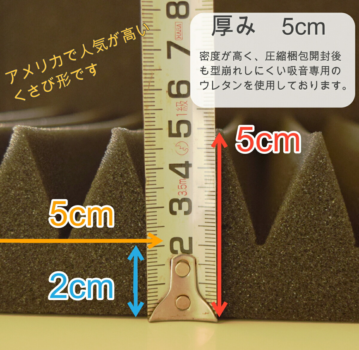 限定価格セール 吸音材 5cm厚 48枚セット 厚手 30cm 30cm くさび型 ウレタンフォーム 防音 防音シート 壁 防音マット アパート対策 デッドニング ホームセンター Dukeanddevines Com