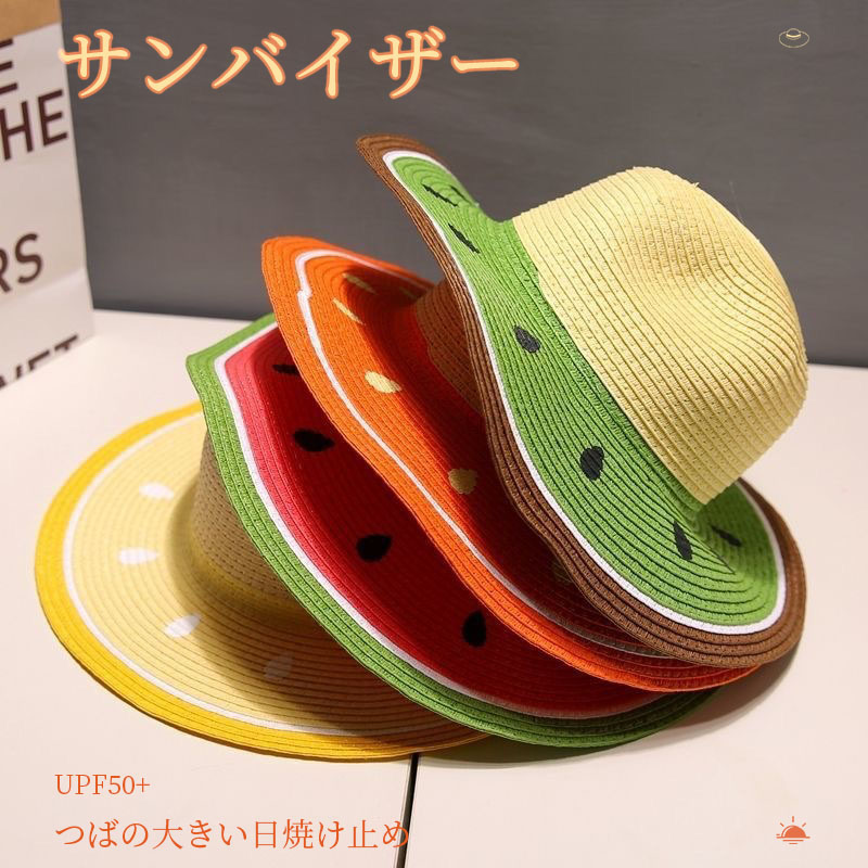 楽天市場】SUIKA HAT スイカハット すいか 麦わら ボーラー