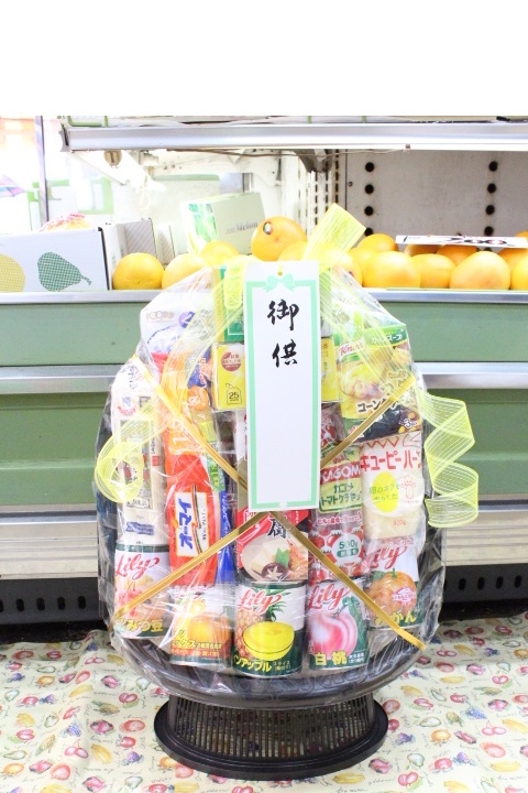 乾物 缶詰籠お供え 法事 お葬式 通夜 楽ギフ 包装選択 水果 Fruit 楽ギフ のし宛書 楽ギフ メッセ入力 円送料無料 Giosenglish Com