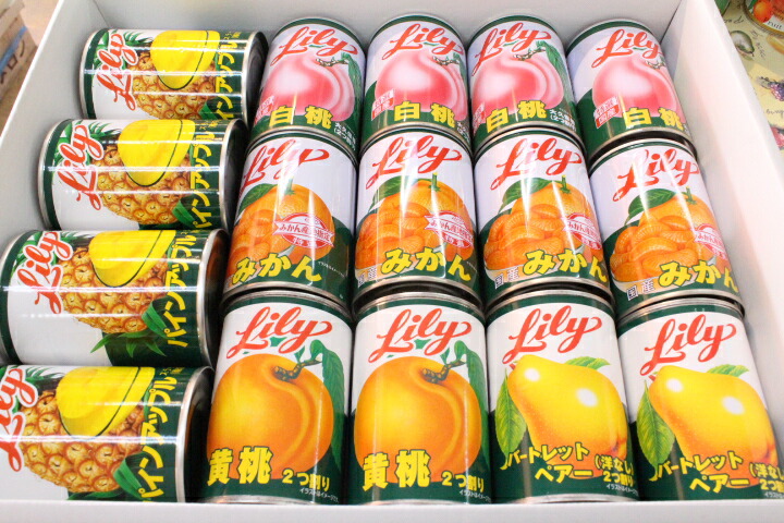 リリー缶詰め<br>セット<br>あす楽【楽ギフ_包装選択】<br>【楽ギフ_のし宛書】<br>【楽ギフ_メッセ入力】<br>盆　お供え<br>
