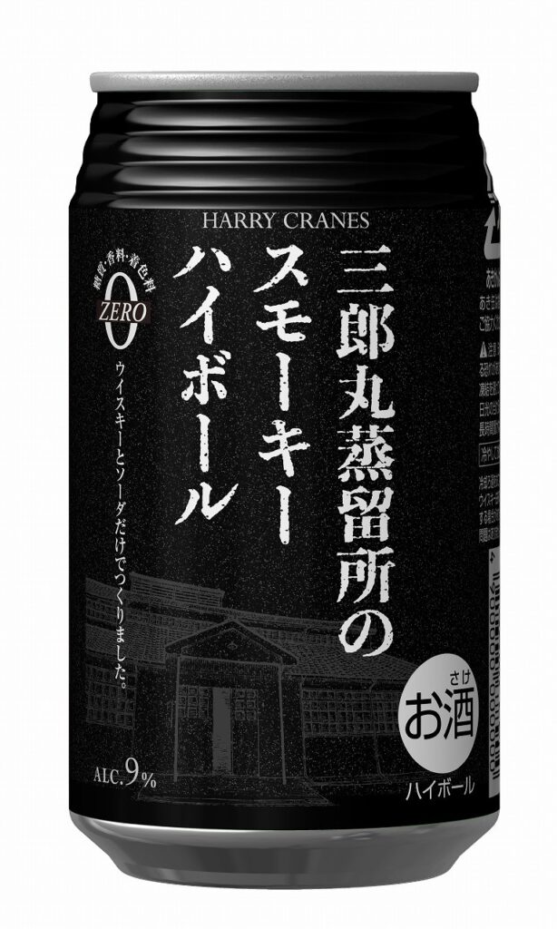 楽天市場】三郎丸蒸留所のスモーキーハイボール 缶 355ml×24本(1