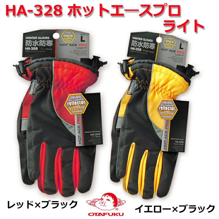 楽天市場】【全品12％OFFクーポン☆1/24 23:59迄】手袋 多機能グローブ