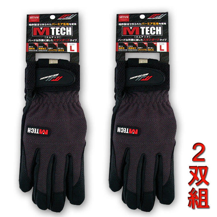 [HPHST] ラテックス手作業塗布作業手袋 Sサイズ 3双 HPHST] ラテックス手作業塗布作業手袋 Sサイズ 3双 HPHST] ラテックス