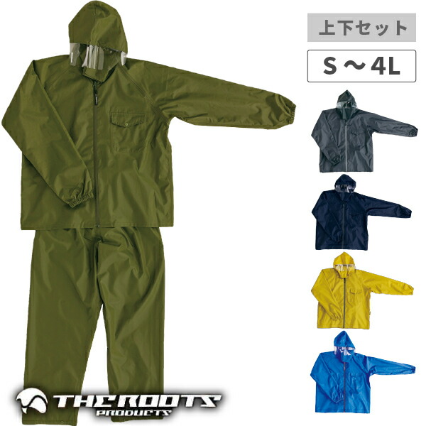 楽天市場】[メール便対応] おたふく手袋 上下セット レイン