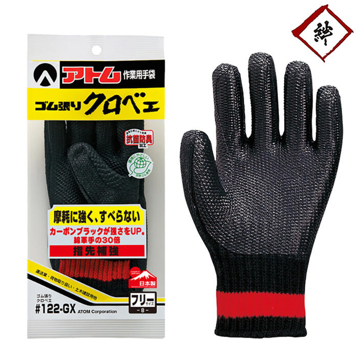 イージーフィット #EZ-001 LL ミタニコーポレーション 06005 DIY 工具 制服 作業服 作業用手袋 革手袋
