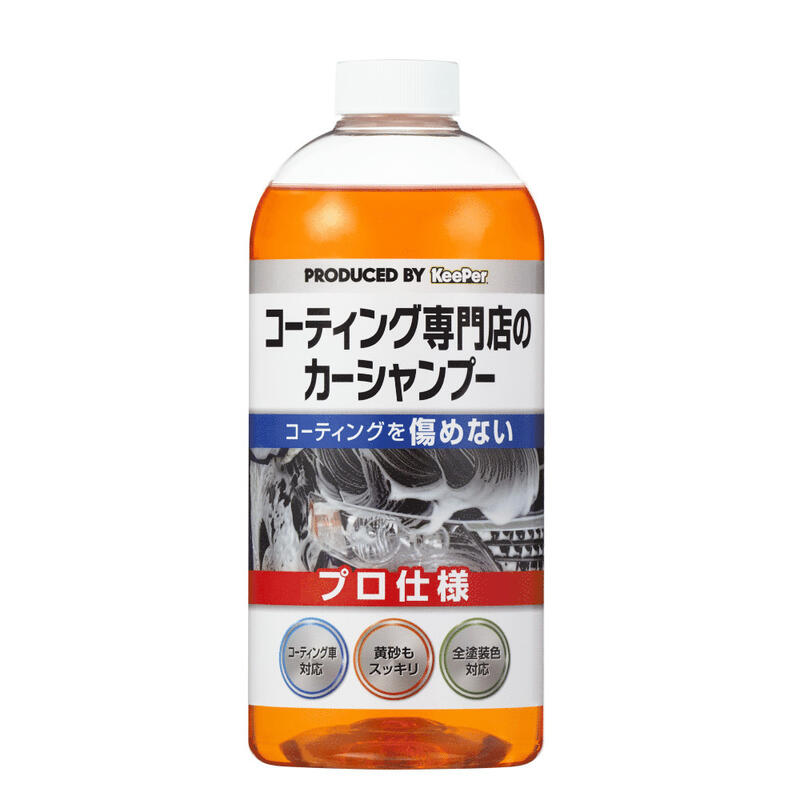 楽天市場】KeePer(キーパー) コーティング専門店のヘッドライト