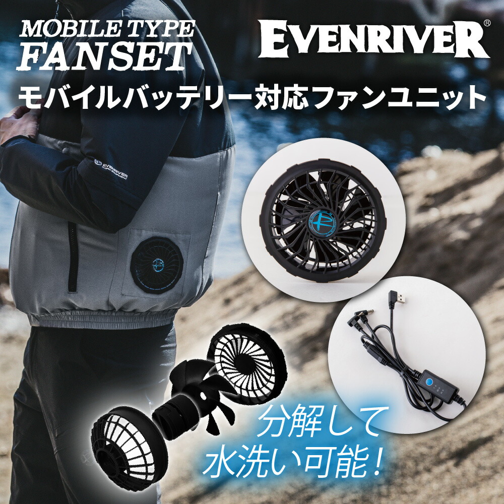 楽天市場】【在庫処分】EVENRIVER イーブンリバー 2023年型