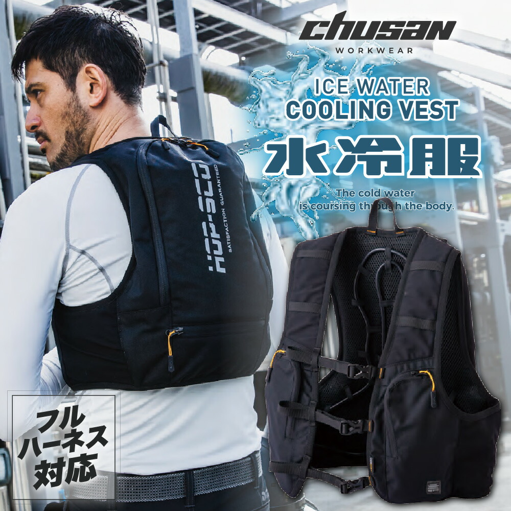 【新品 】M20セット＋L20セット 保冷剤240個　冷却ベスト クールベスト Amazon.co.jp: [xuuyuu] 冷却ベスト クールベスト 冷却服 熱中症