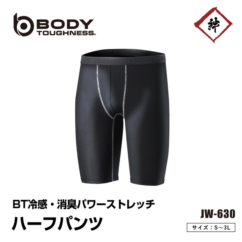 練習着　ばら売り可能！　値下げ対応！！　　インナー　タイツ　シャツ　　手袋 練習着 ばら売り可能！ 値下げ対応！！ インナー タイツ シャツ