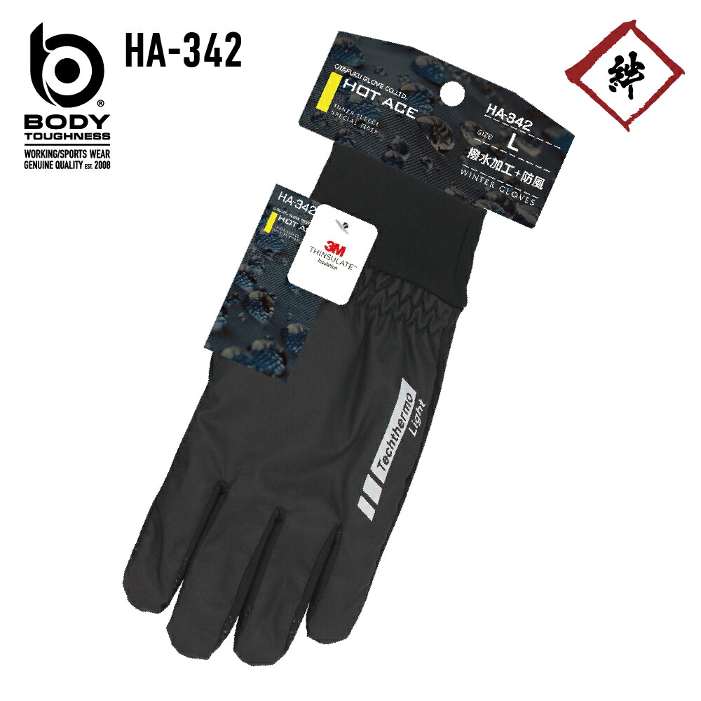 だいふく LUHTA ルフタ ウェア AATSINKI 36581 24-25(2025)モデル ジャケット