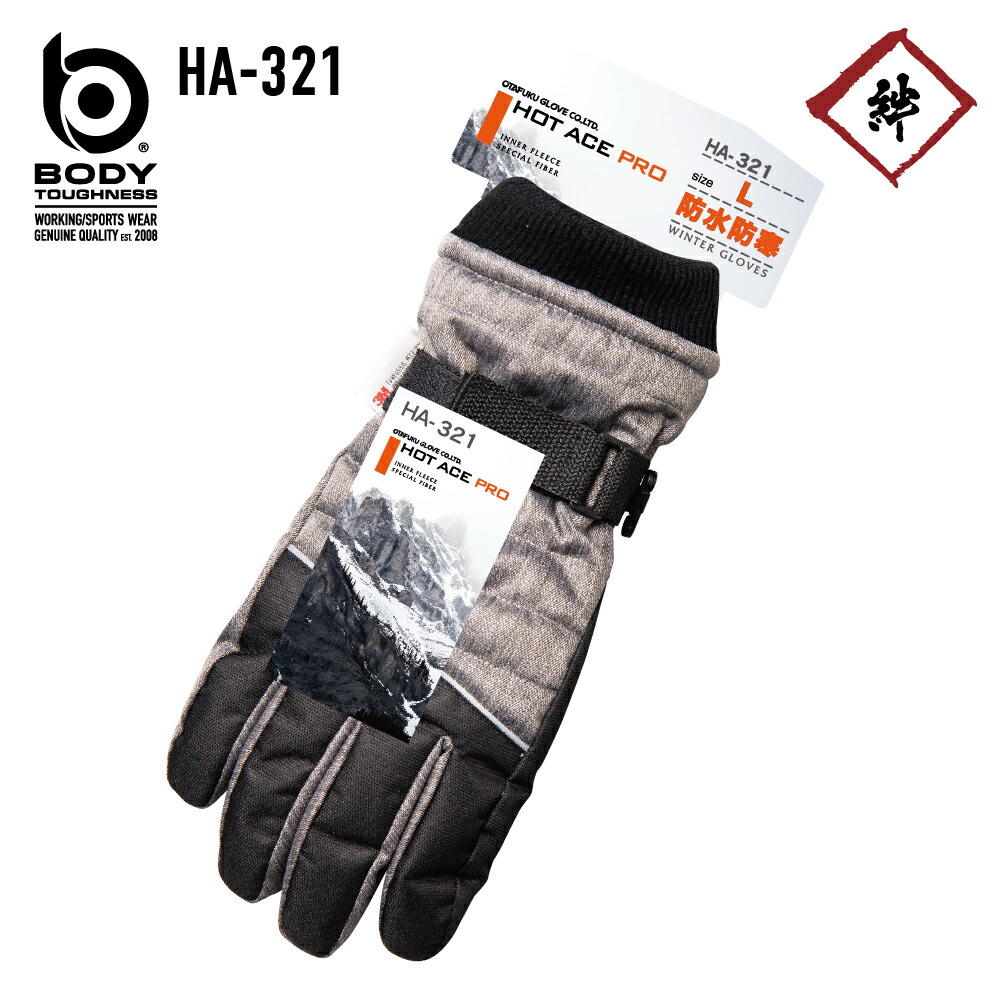 だいふく LUHTA ルフタ ウェア AATSINKI 36581 24-25(2025)モデル ジャケット