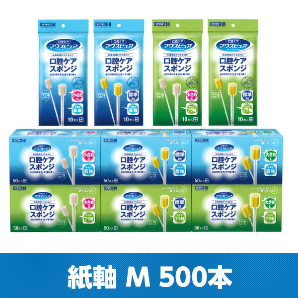 マウスピュア 口世話をする海綿質 紙軸 M大きさ 039-102072-00 500本入 川本実業【返品不可】