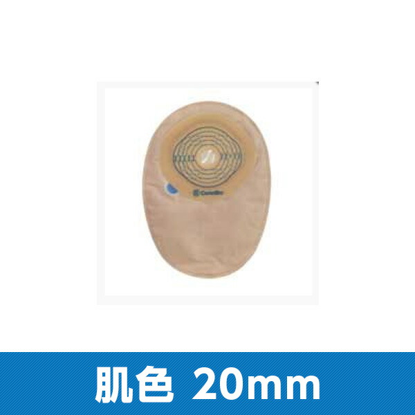 エスティーム クローズパウチ 色つや 416701 20粍 1箱30枚 コンバテック【返品不可】