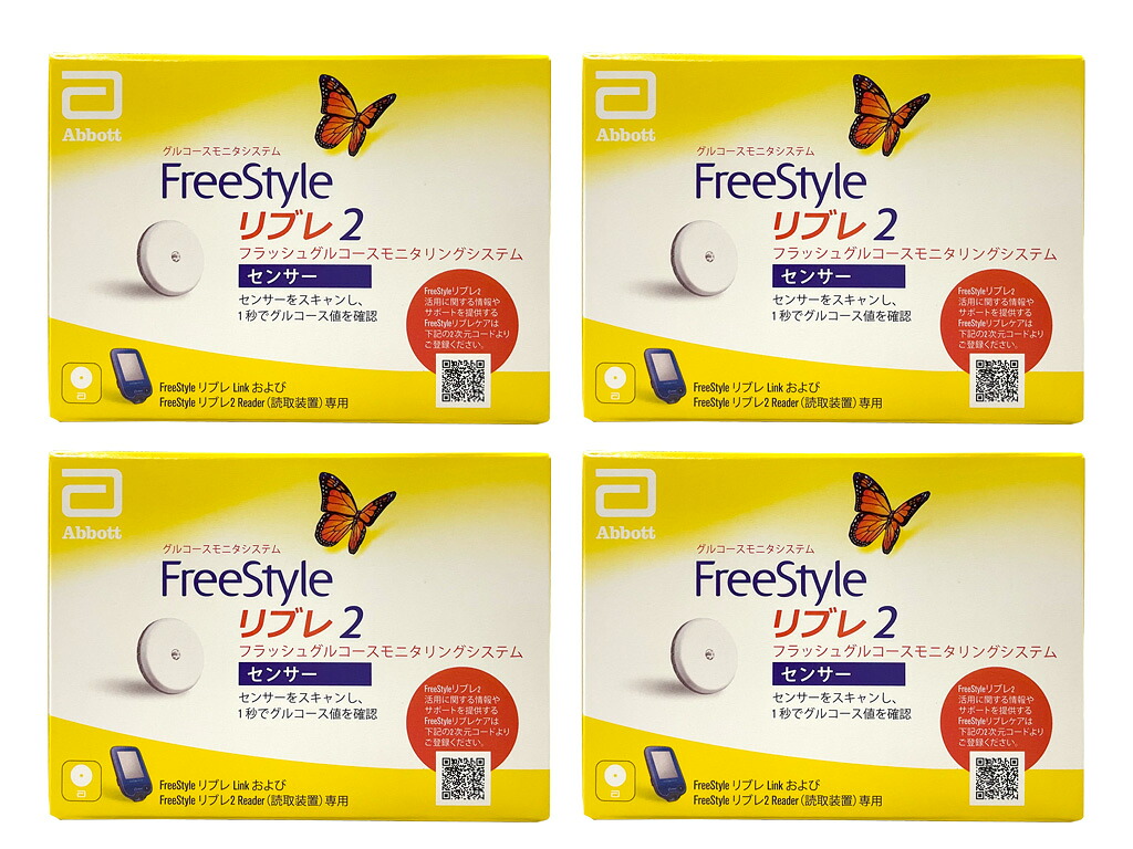 FreeStyle abbott フリースタイル リブレ2 センサー 71998-01 4個セット アボットジャパン[正規代理店][返品不可]｜ヤマシタ