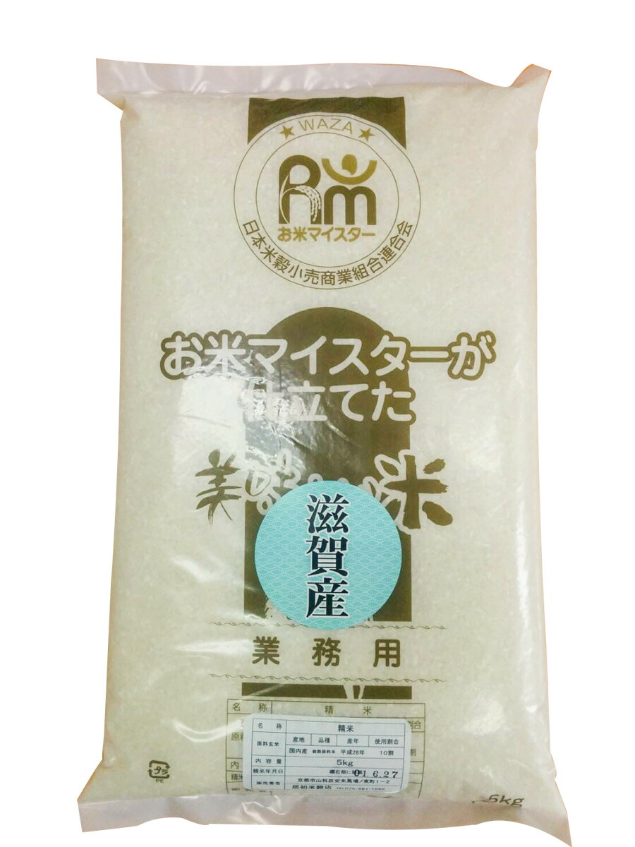 令和5年度 山口県産ヒノヒカリ玄米1.8㎏ 農薬不使用 - 米・雑穀・粉類