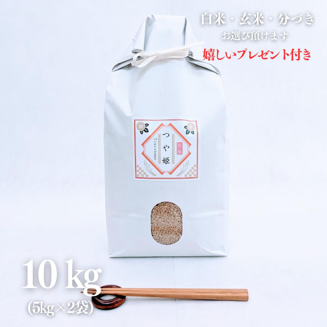 【楽天市場】お米 5kg 京式部 玄米 5kg×1袋 京料理人ご用達 令和4