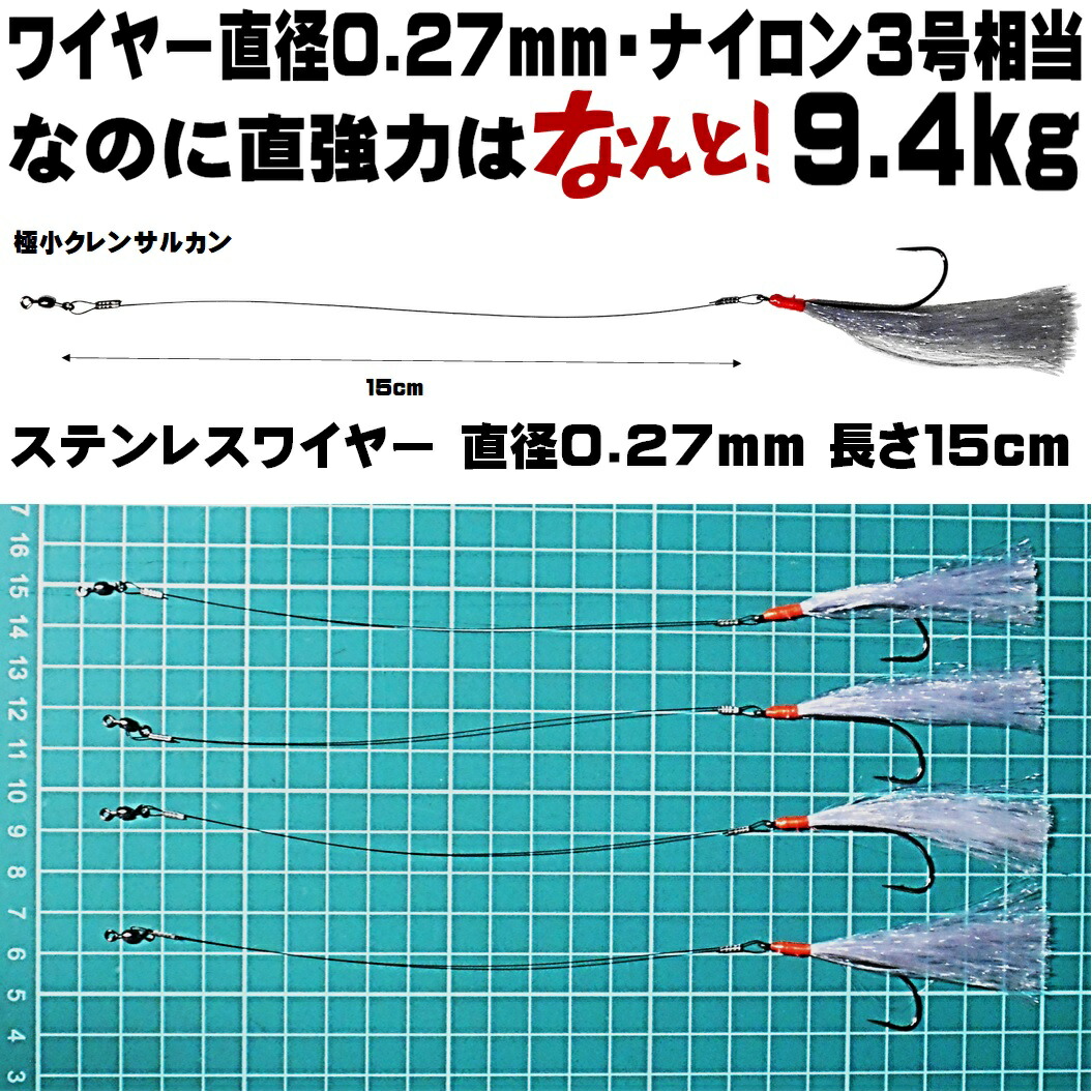 楽天市場 船 タチウオ 仕掛け 極細ワイヤー ケイムラパープル ２本針 ２組 船 太刀魚 仕掛け 船 タチウオ 仕掛け 船 山下漁具店 釣り侍のデコ針シリーズ 太刀魚仕掛け 太刀魚釣り 太刀魚 ワイヤー 太刀魚 ワイヤー仕掛け タチウオ ワイヤー タチウオ ワイヤー仕掛け