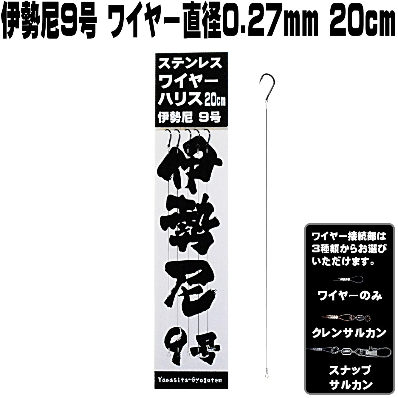 釣り/ハリ/ BASIC MODEL | ZEXUS公式サイト | ゼクサス