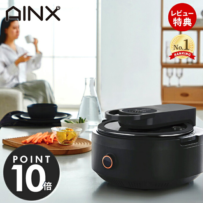 未使用品　箱無し　ラボーノ　labuono 全自動調理器 2025年最新】三ツ星シェフ ラボーノの人気アイテム - メルカリ