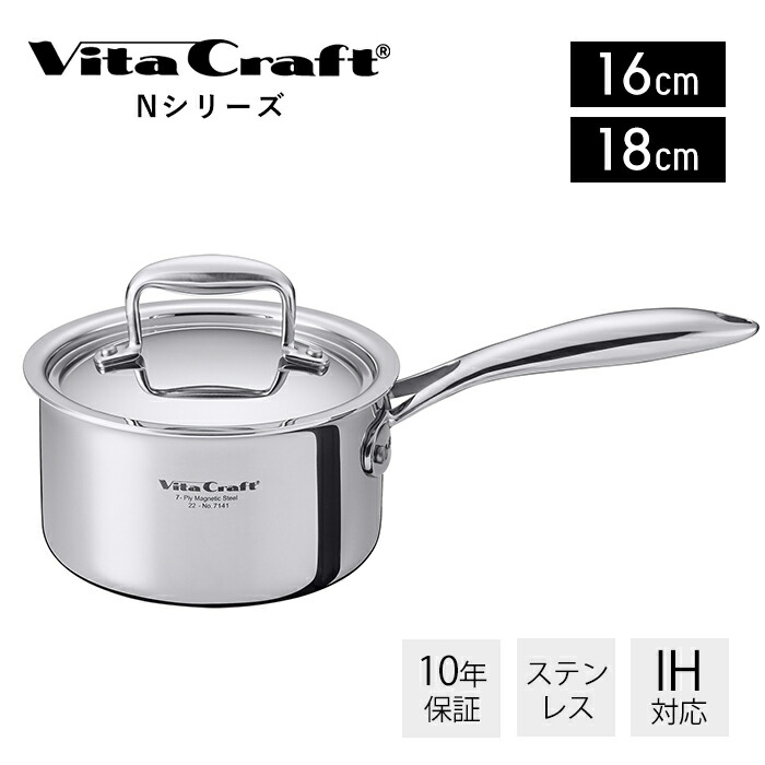 楽天市場】【豪華特典2個付き】ビタクラフト VitaCraft Nシリーズ 片手