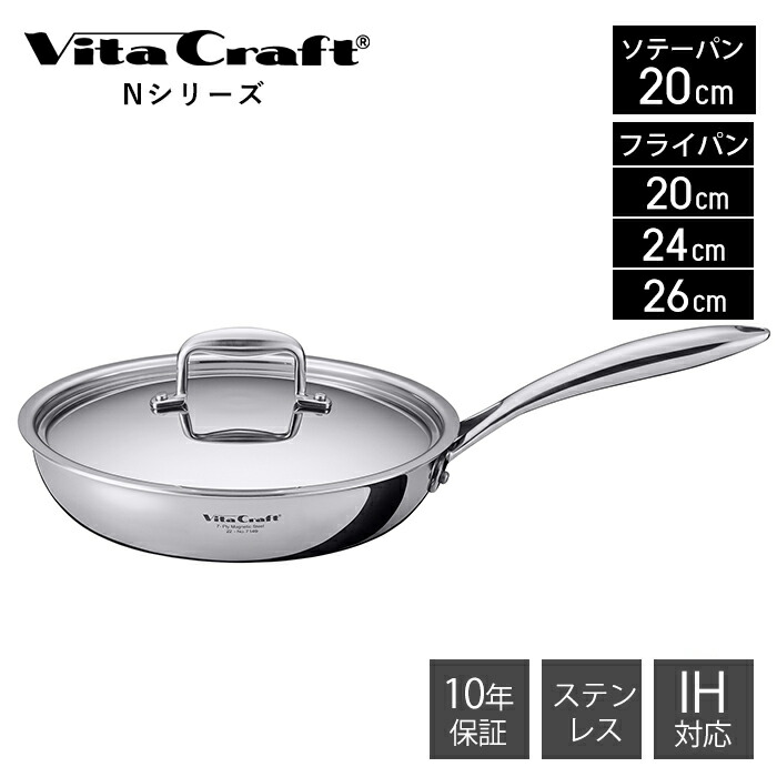 楽天市場】12/19-25エントリーでP5倍 ビタクラフト Nシリーズ